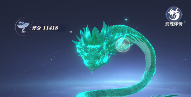 斗罗大陆猎魂世界柔骨兔怎么样4