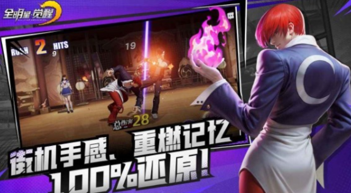 全明星觉醒神乐千鹤介绍4