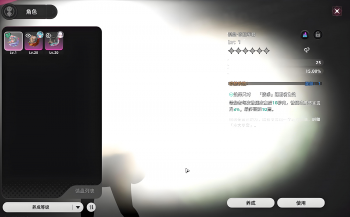 异环会是爆款吗4