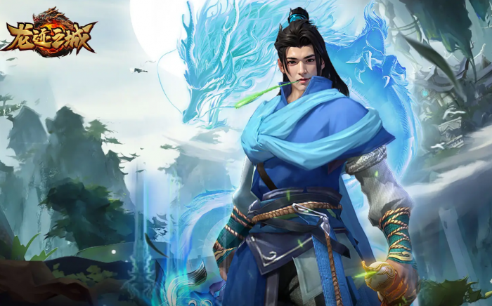 龙迹之城新手攻略1