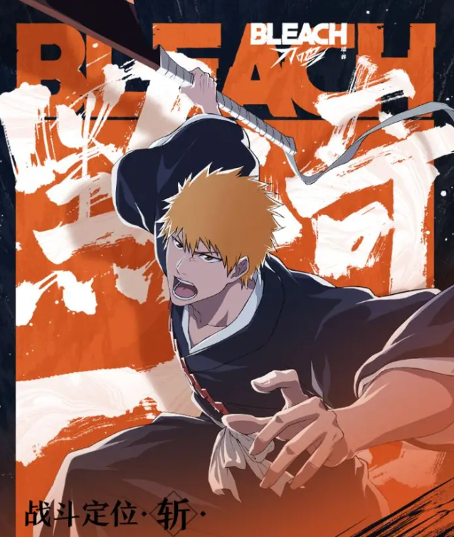 境界刀鸣男主是谁2