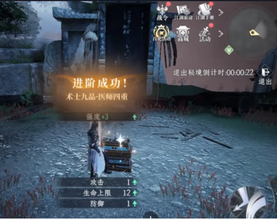 大奉打更人手游精力值怎么获得1