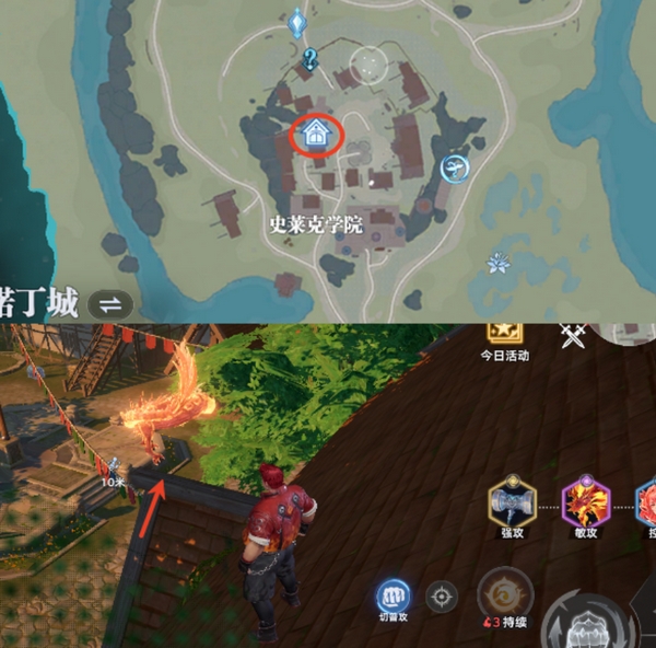 斗罗大陆猎魂世界柳二龙回忆全收集2