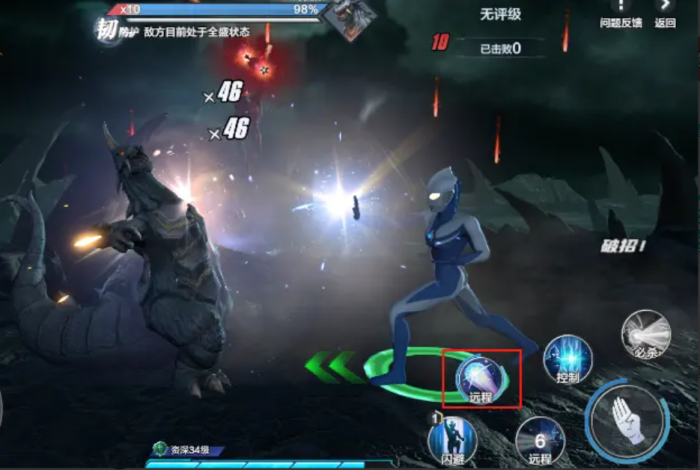 奥特曼超时空英雄高斯怎么样1