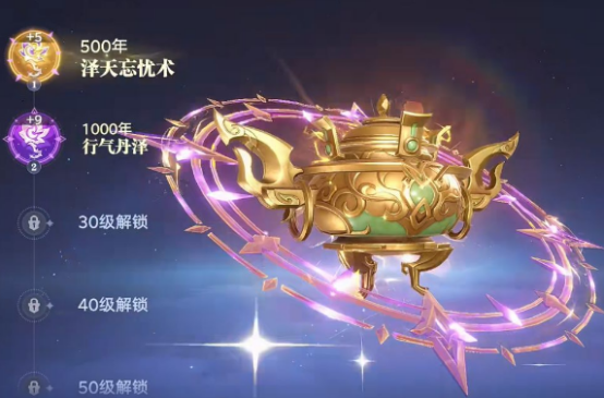 斗罗大陆猎魂世界白玉鼎怎么玩儿4