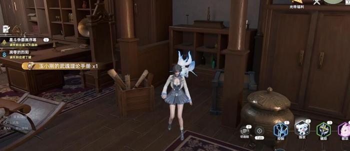 斗罗大陆猎魂世界魂师篇章玉小刚回忆怎么做3