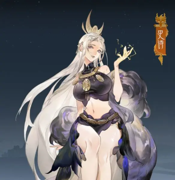 指间山海女祭是谁1