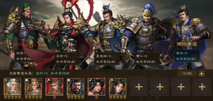 新三国志曹操传稀有武将有哪些1