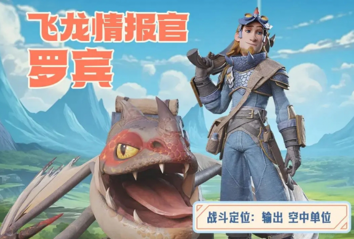 龙石战争武将推荐一览4