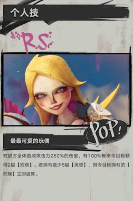 遗忘之海人物有哪些5