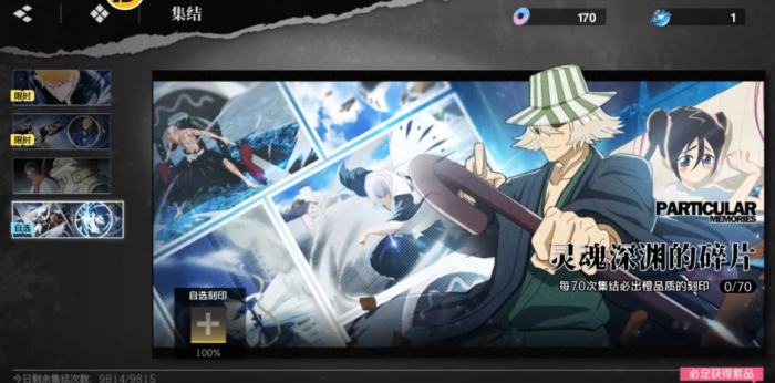 境界刀鸣攻略分享5