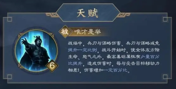 新三国志曹操传曹操怎么样2