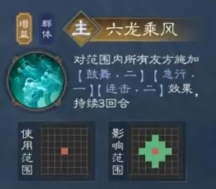 新三国志曹操传曹操怎么样3