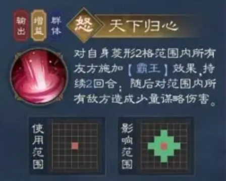 新三国志曹操传曹操怎么样5