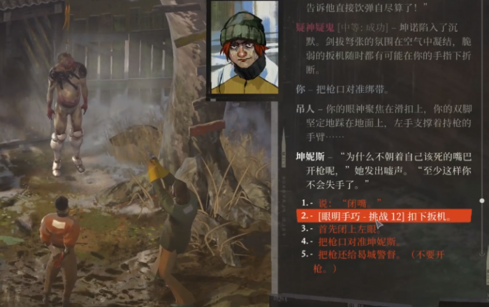 极乐迪斯科最少伤亡攻略3