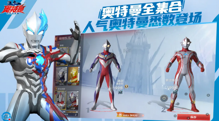 奥特曼超时空英雄如何玩1