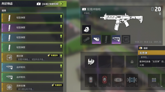 远光84配件怎么选1