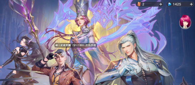 斗罗大陆猎魂世界比比东怎么样3