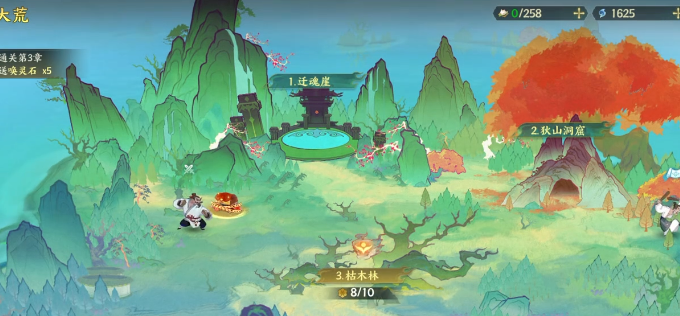 指间山海洪荒遗地怎么玩2