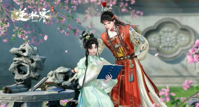 逆水寒红楼梦联动活动介绍1