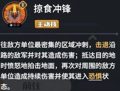 龙石战争野外巨兽怎么打7