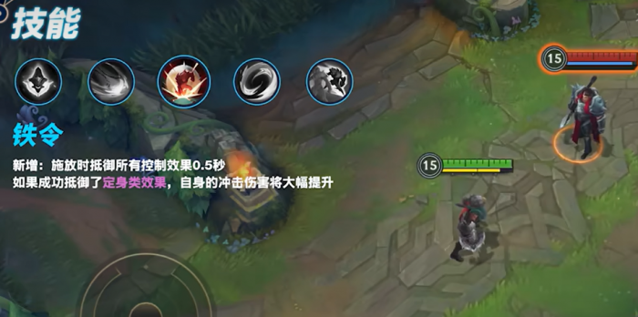 英雄联盟手游安蓓萨重做介绍3