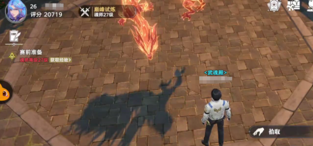 斗罗大陆猎魂世界魂师篇章在哪里1