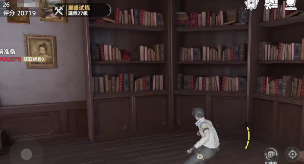 斗罗大陆猎魂世界魂师篇章在哪里3