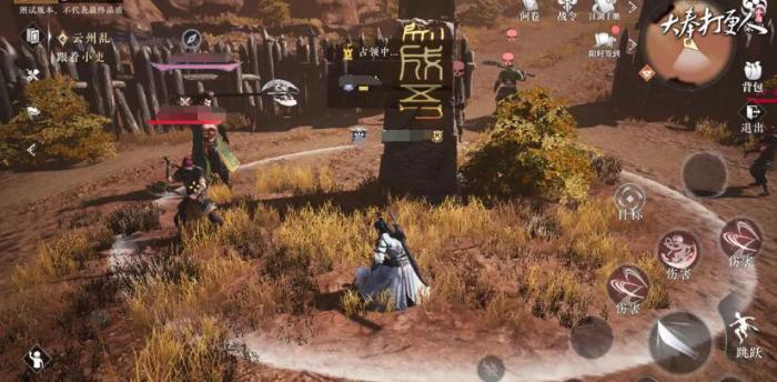 大奉打更人手游副本怎么玩4