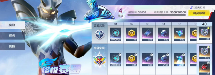 全明星觉醒不知火舞怎么样3