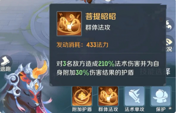 灵兽大冒险神兽有哪些4