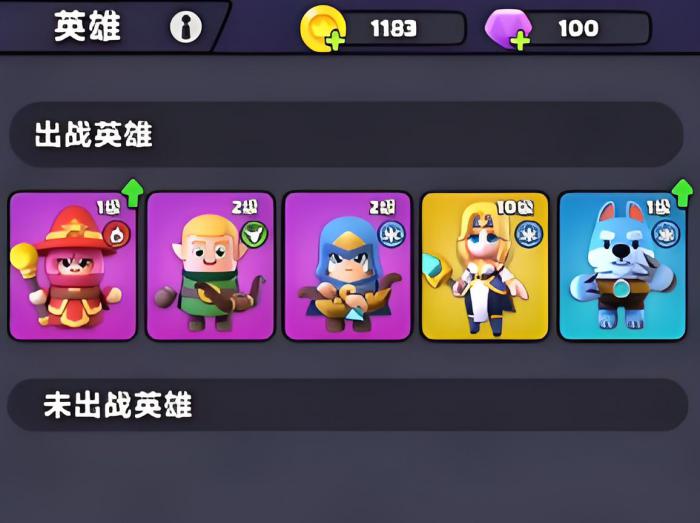 胡闹地牢推图阵容怎么搭配2