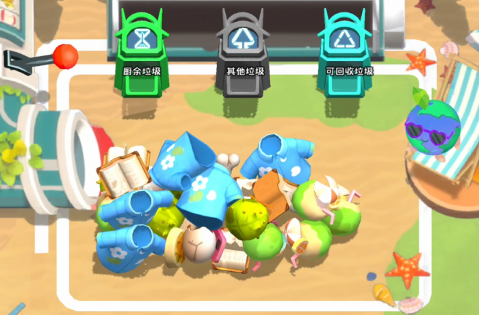 碳碳岛垃圾分类规则是什么3