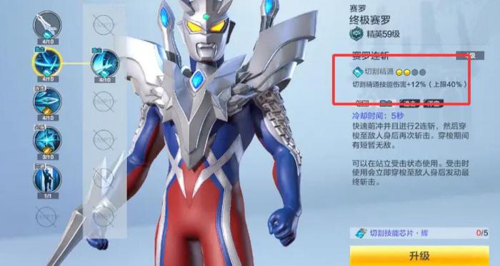 奥特曼超时空英雄奥特卡包开卡攻略2