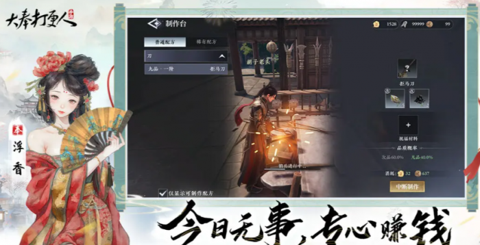 斗罗大陆猎魂世界唐门至宝怎么玩4