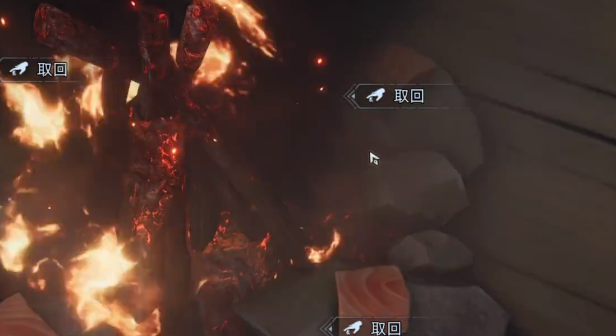 荒原曙光篝火作用是什么4