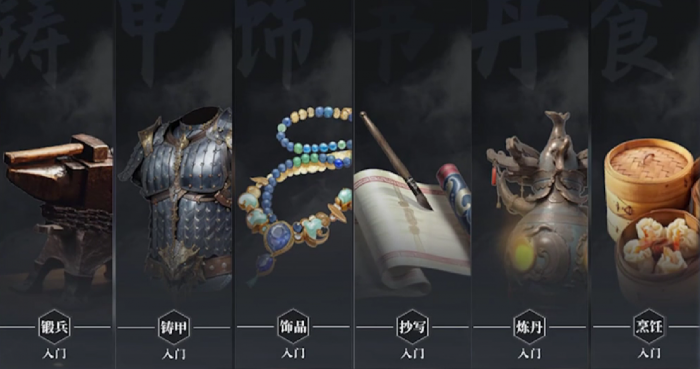 大奉打更人手游武器制作配方获取方式2