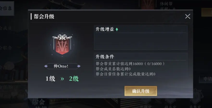 大奉打更人手游药王谷在哪里2