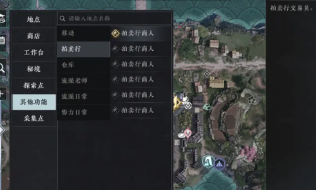 大奉打更人手游交易方法1