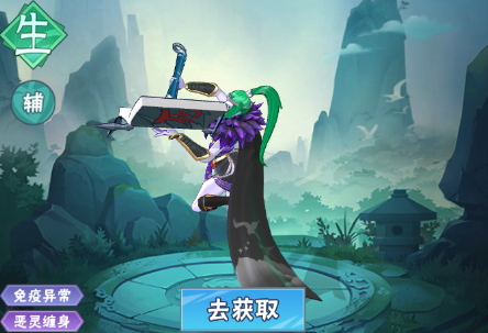 龙神万相神战后期阵容推荐1