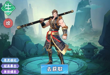 龙神万相神战后期阵容推荐3