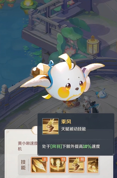 灵兽大冒险初始灵兽怎么选4