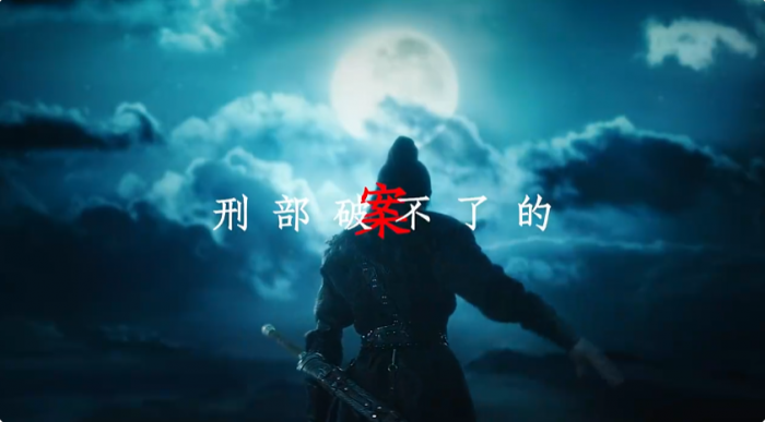 大奉打更人角色都有谁1