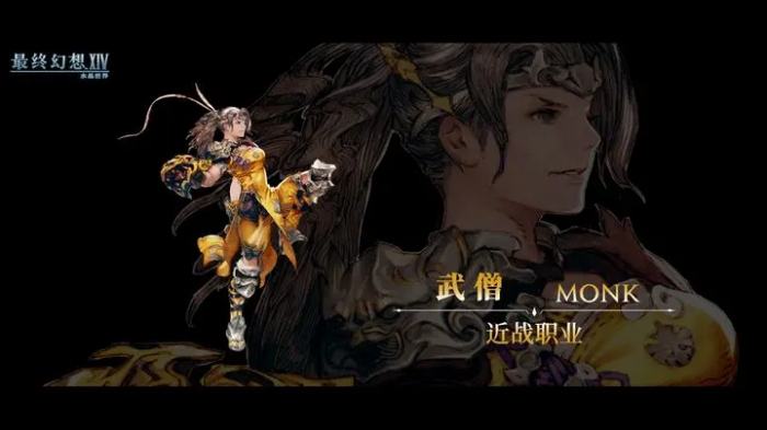 FF14手游职业怎么选2