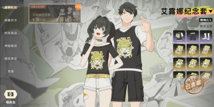 星痕共鸣上线时间是哪天4