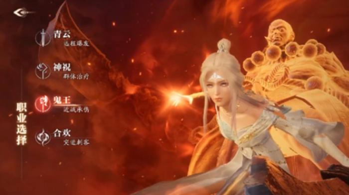 诛仙2手游职业介绍大全3
