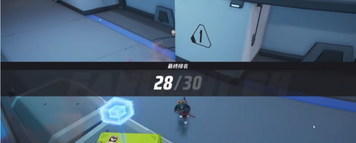 远光84段位展示3