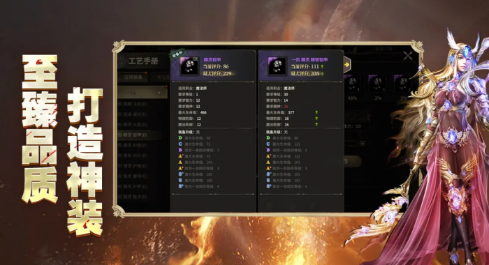 奇迹世界起源战士技能分享3