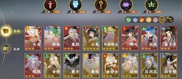 指间山海妙境怎么玩3