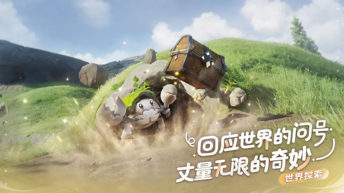 伊莫联结系统战斗效果说明3